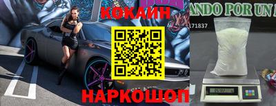 бошки Конаково