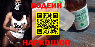 МДМА Комсомольск-на-Амуре