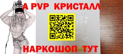 МДМА Комсомольск-на-Амуре