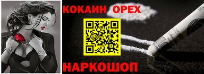 прущие грибы Аргун