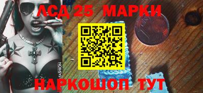 прущие грибы Аргун