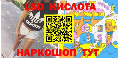 соль курить ск Апрелевка