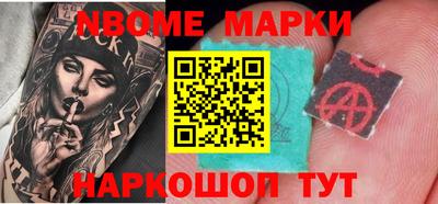 соль курить ск Апрелевка