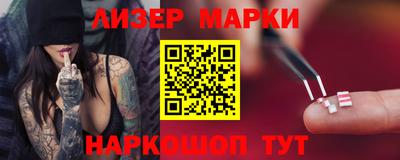 соль курить ск Апрелевка