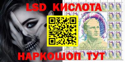 соль курить ск Апрелевка