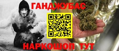 прущие грибы Аргун