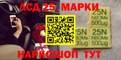 МДМА Комсомольск-на-Амуре