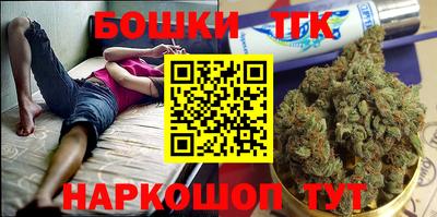 прущие грибы Аргун