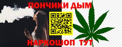 бошки Конаково