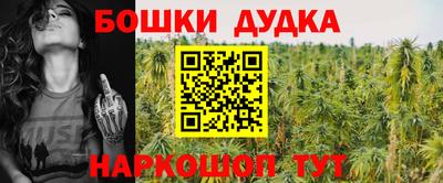 бошки Конаково