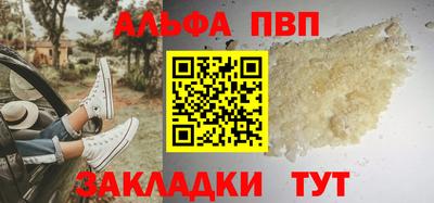 мяу мяу мука Апшеронск