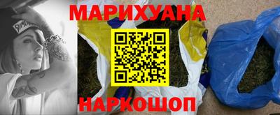 соль курить ск Апрелевка