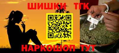 соль курить ск Апрелевка