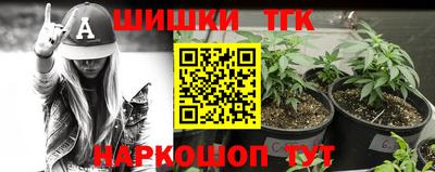 мяу мяу мука Апшеронск