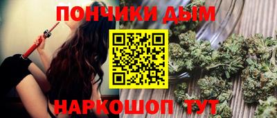 МДМА Комсомольск-на-Амуре
