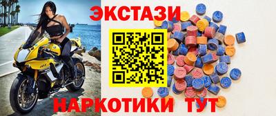 амф Коммунар