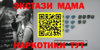 гашик Кунгур