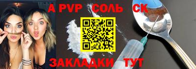 прущие грибы Аргун