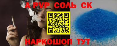 амф Коммунар