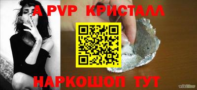 бошки Конаково