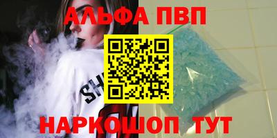 соль курить ск Апрелевка