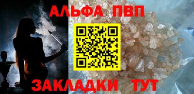 мяу мяу мука Апшеронск