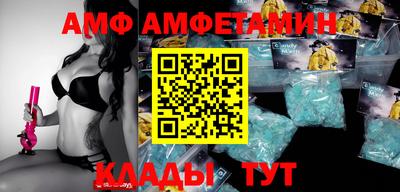 МДМА Комсомольск-на-Амуре