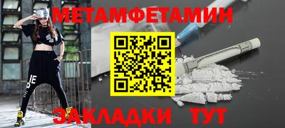 МДМА Комсомольск-на-Амуре
