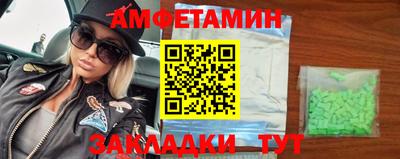 МДМА Комсомольск-на-Амуре
