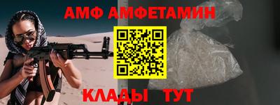 МДМА Комсомольск-на-Амуре