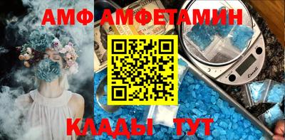 гидра Кумертау