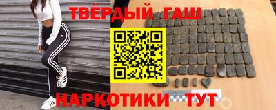 прущие грибы Аргун