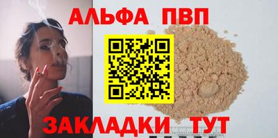 бошки Конаково