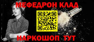 амф Коммунар
