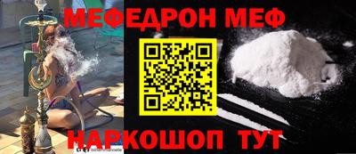 соль курить ск Апрелевка