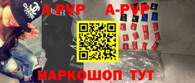 амф Коммунар