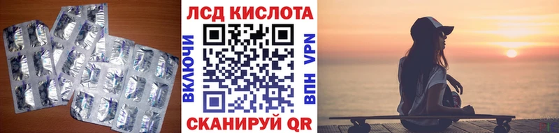 LSD-25 экстази ecstasy  как найти наркотики  Чернушка 