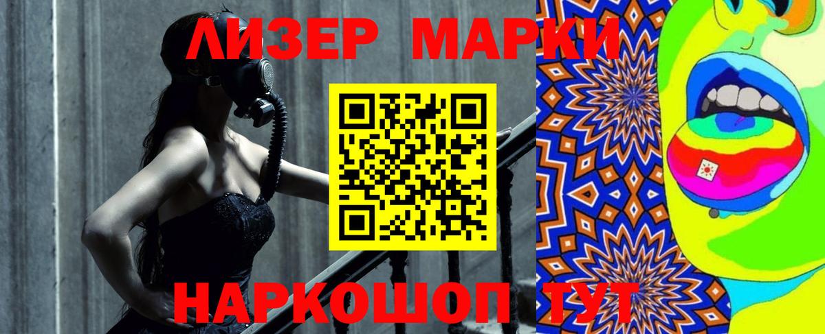 ЛСД экстази ecstasy  LSD-25 экстази кислота  Чернушка 