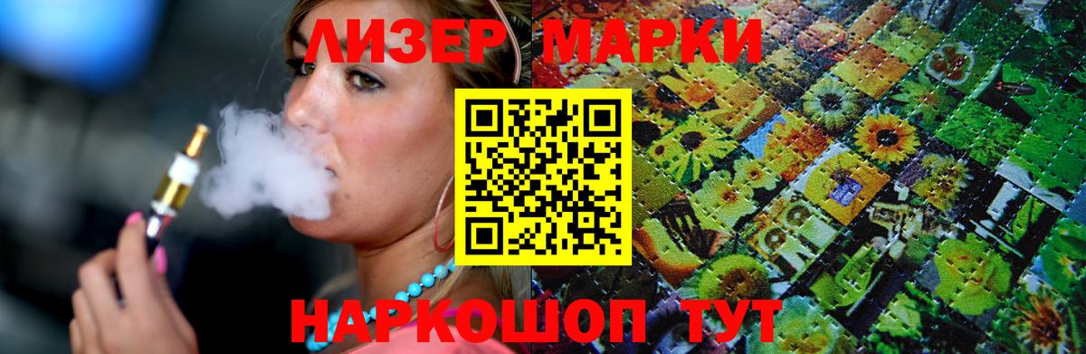Чернушка  Лсд 25 экстази кислота  Лсд 25 экстази кислота    как войти  Вход с VPN 