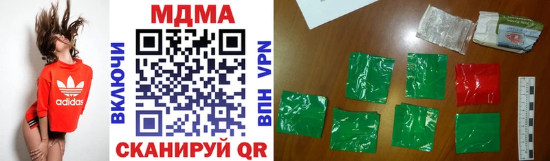 МДМА VHQ  Чернушка 