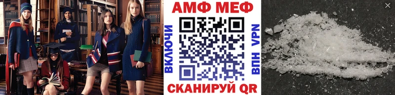 МЕТАМФЕТАМИН мет  Чернушка 