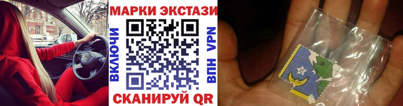Марки N-bome 1500мкг  как найти закладки  Чернушка 