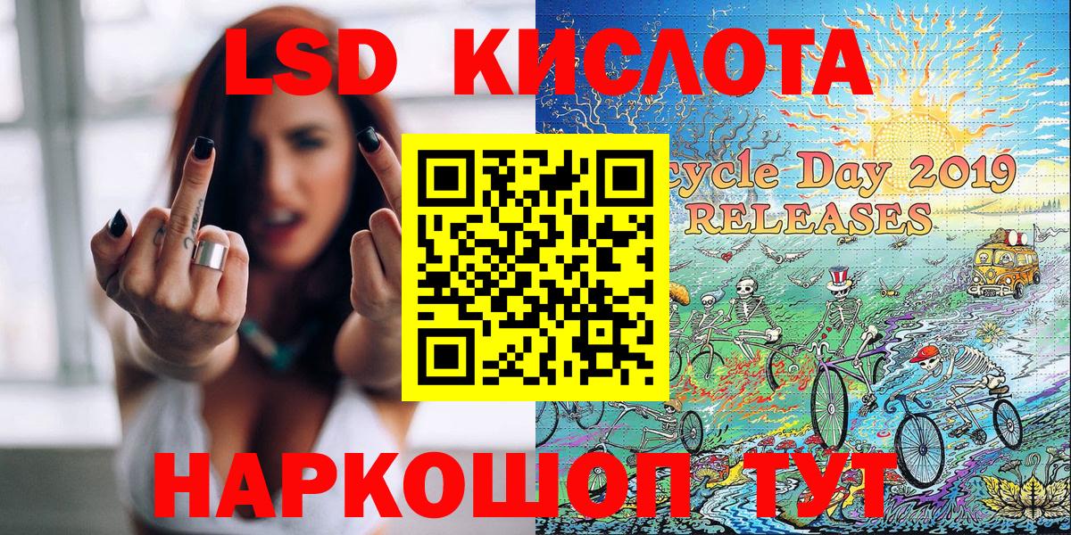 Чернушка  Марки NBOMe 1,5мг  Марки NBOMe 1,5мг  Вход с VPN 