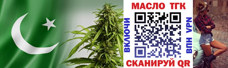 ТГК Wax  что такое наркотик  Чернушка 