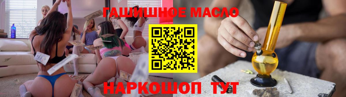 Дистиллят ТГК вейп  Дистиллят ТГК гашишное масло  Чернушка 