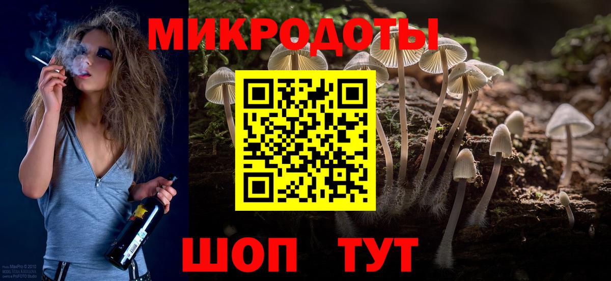 Чернушка  Псилоцибиновые грибы мухоморы  Псилоцибиновые грибы GOLDEN TEACHER  Вход с VPN 
