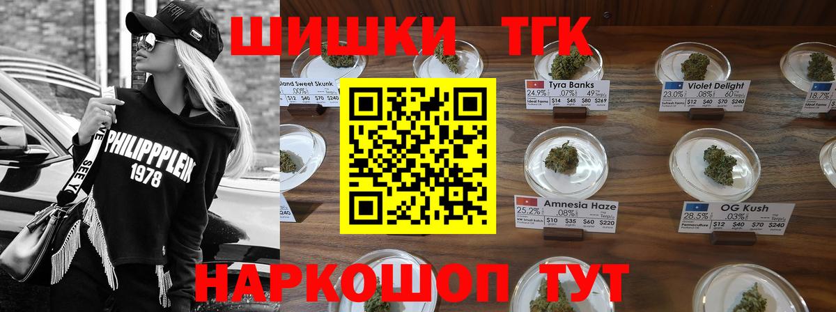 Марихуана марихуана  Вход с VPN  Шишки марихуана план  Чернушка  Каннабис Ganja 