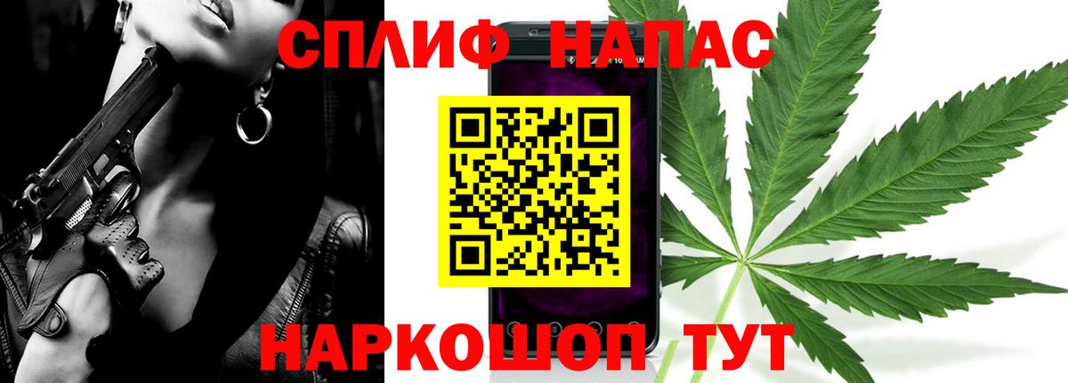 Бошки Шишки LSD WEED Чернушка